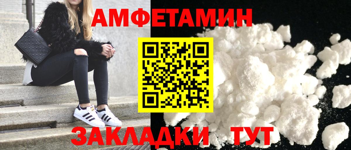 Борисоглебск  АМФ 98%  АМФ  Вход с VPN 