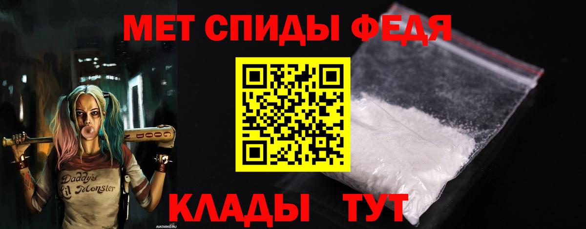 Амфетамин Premium Борисоглебск