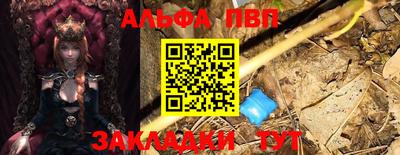 хмурый Татарск