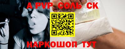 бутик Тверь