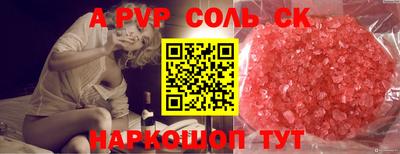 шишки Тара