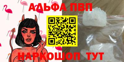 хмурый Татарск
