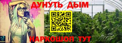 хмурый Татарск