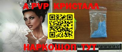 шишки Тара