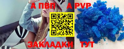 бутик Тверь