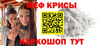 хмурый Татарск