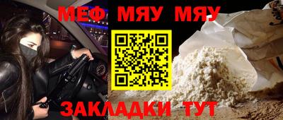хмурый Татарск