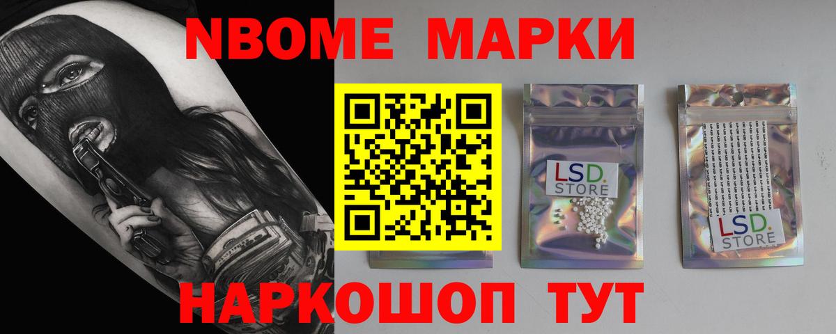 Лсд 25 экстази кислота  ЛСД экстази ecstasy  МЕГА маркетплейс  Борисоглебск  Вход с VPN 