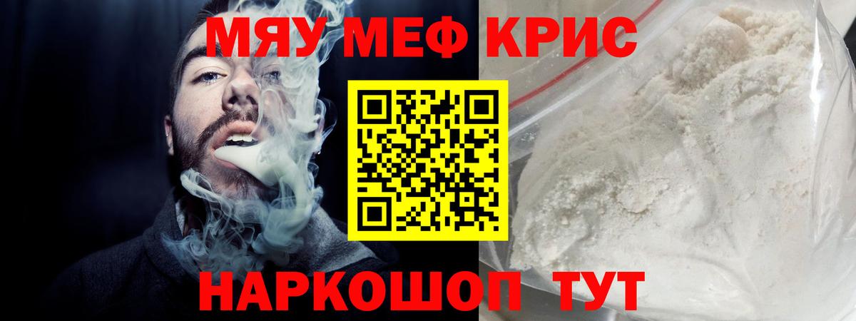 МЕФ мука Борисоглебск