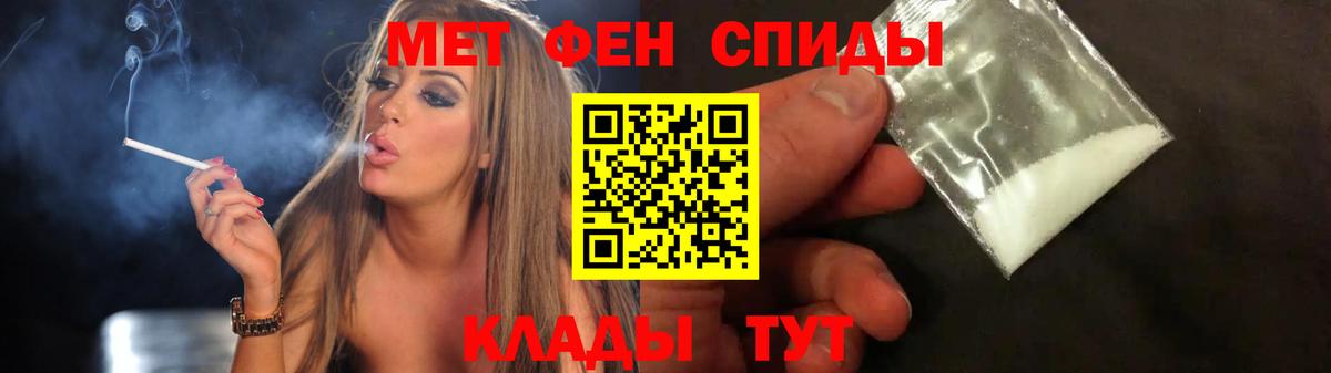 Метамфетамин мет  Вход с VPN  Метамфетамин мет  Борисоглебск 