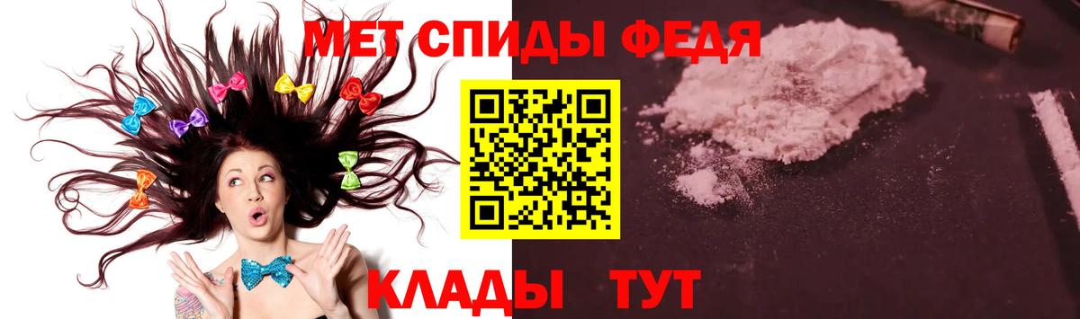 МЕТАМФЕТАМИН винт Борисоглебск