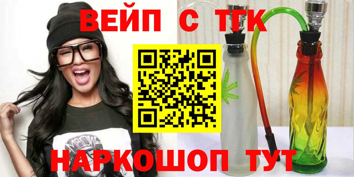 Дистиллят ТГК THC oil Борисоглебск